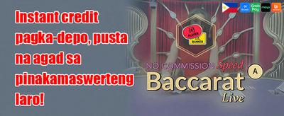 Weekend Cashback promotion